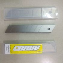Beishan brand 3103 large utility blade SK-5 18MM large blade A-100 7-section BS blade