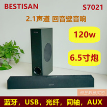 Exit Europe and America 2 1 Home theater Bluetooth Back to sound wall Living room TV Sound Low sound cannons High sound quality Home