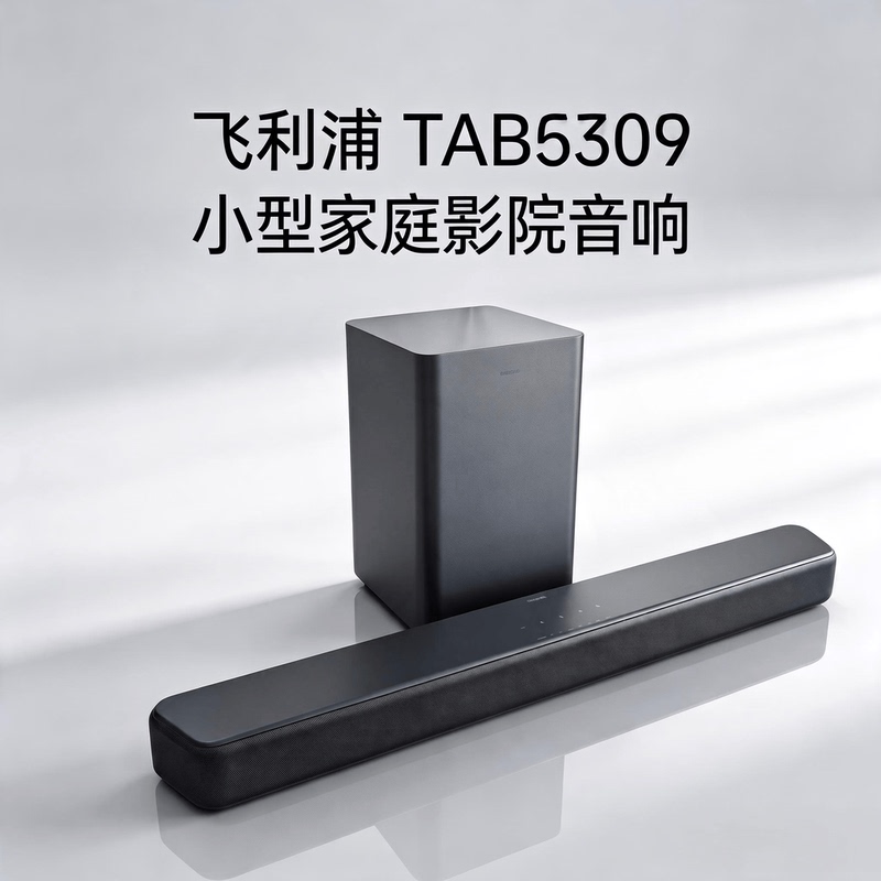Philips Tab5309/93 Soundbar Bluetooth Speaker Tv Small Theater-Style Speaker Philips Tab5309/93 Soundbar Bluetooth Speaker Tv Small Theater-Style Speaker