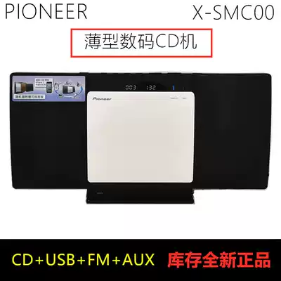 Stock new Pioneer thin CD machine small combination audio Wall desktop home USB radio hifi speaker