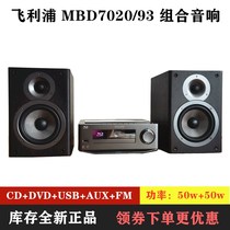 Inventory new Philips Blu-ray DVD combination audio high-power hifi fever amplifier Home CD player