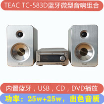 Inventory New teac combination audio DVD Bluetooth set Desktop cd miniature hifi fever home home theater