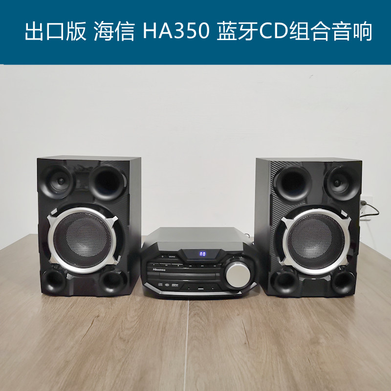 Stock Wireless Bluetooth CD Combo Acoustics High Power Home Small Desktop Pure Hifi Split Speaker Clear Bin-Taobao