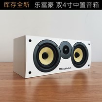 Stock new British brand mid-set speaker home theater hifi fever 4 inch home passive bookcase