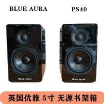 British AURA4 inch hifi fever speaker high-fidelity bile machine passive bookshelf surround a pair of desktop sound clearance