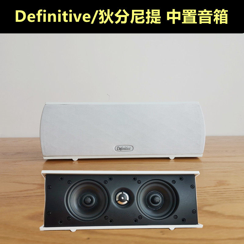 Inventory new American brand center speaker home theater hifi fever grade 3 25-inch home passive bookshelf