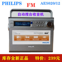 Inventory new Philips radio retro nostalgic old man digital FM Portable small mini radio Clearance