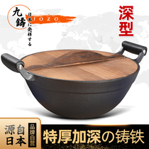 Thick cast iron pot deepens old-fashioned round bottom double-ear large frying pan uncoated wok Household pig iron pot for gas stove