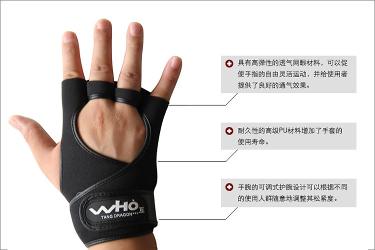 Protection sport - Ref 593874 Image 17