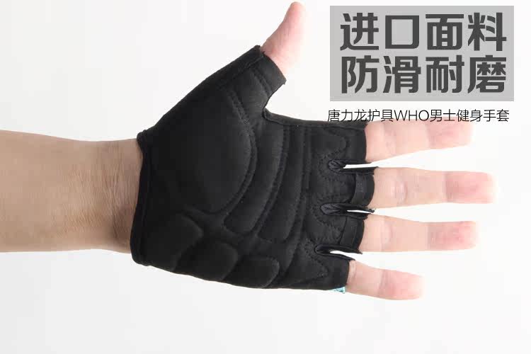 Gants pour vélo mixte FU LONG LIN - Ref 2238838 Image 13
