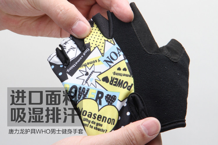 Gants pour vélo mixte FU LONG LIN - Ref 2238838 Image 16