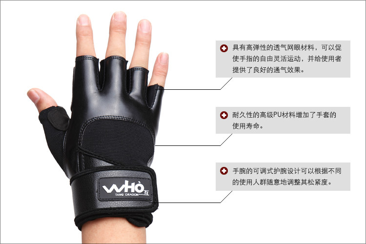 Protection sport - Ref 593866 Image 16