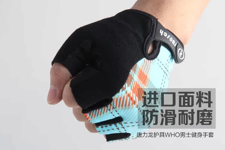 Gants pour vélo mixte FU LONG LIN - Ref 2238838 Image 7