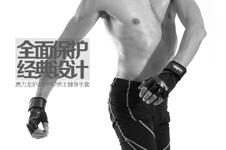 Protection sport - Ref 593866 Image 10