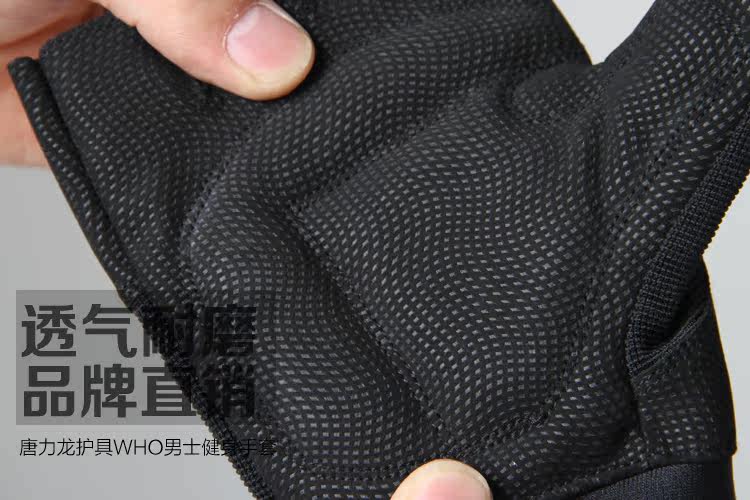 Protection sport - Ref 593876 Image 13