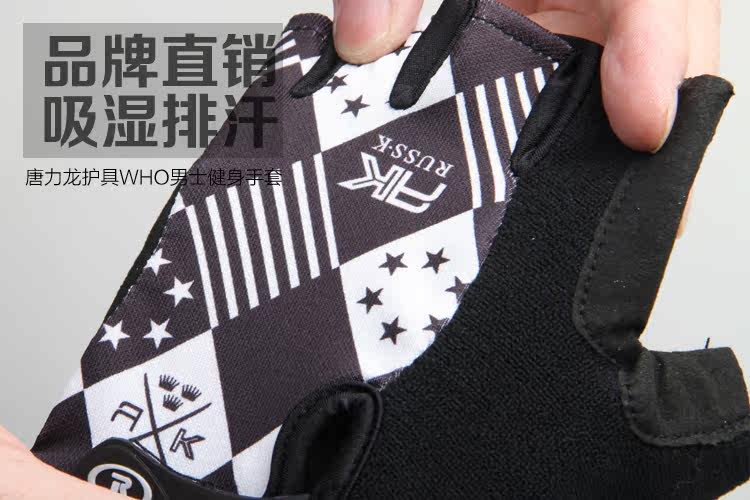 Gants pour vélo mixte FU LONG LIN - Ref 2238838 Image 17