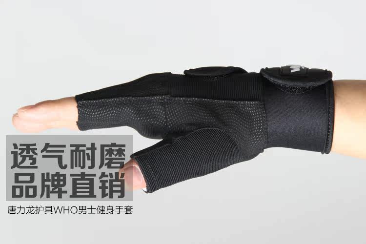 Protection sport - Ref 593876 Image 14