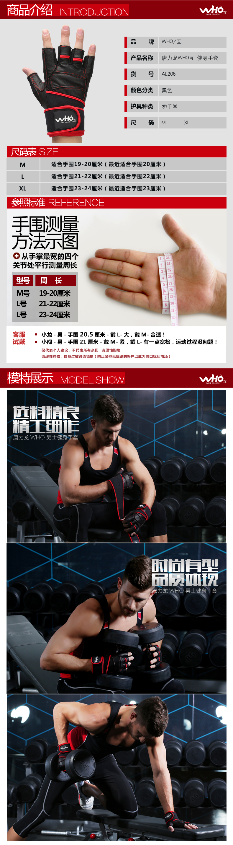 Protection sport - Ref 593869 Image 6