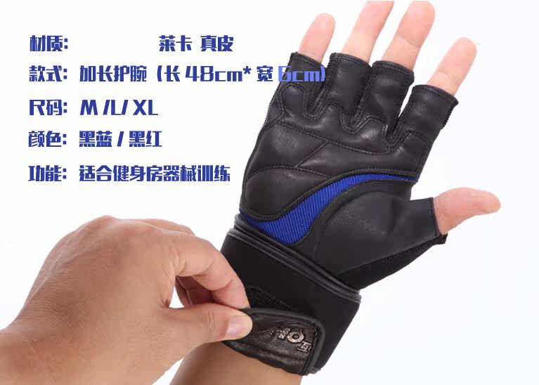 Protection sport - Ref 593541 Image 5