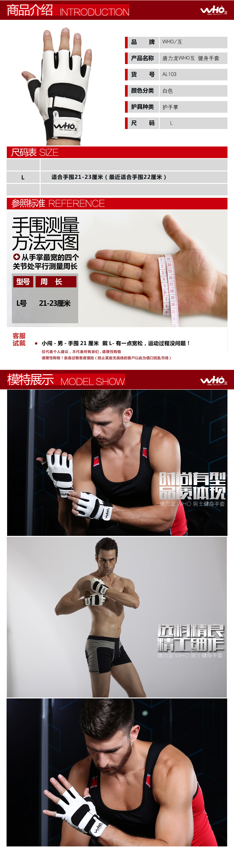 Protection sport - Ref 593867 Image 5