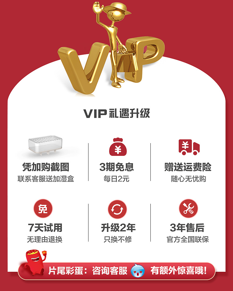 先锋 小型踢脚线取暖器 2200w整屋升温 图2