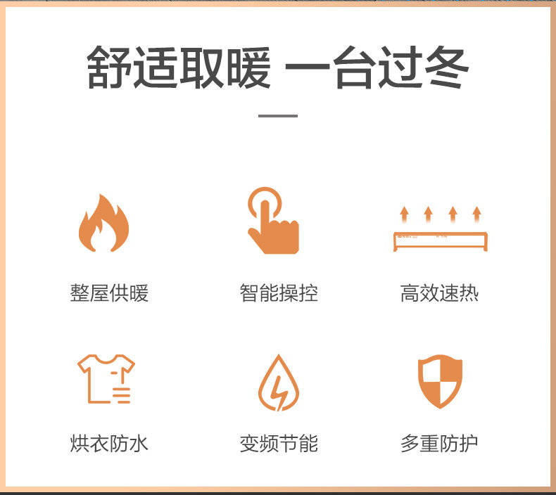 先锋x天猫精灵定制 智能语音遥控 踢脚线取暖器 ECO恒温节能 图2