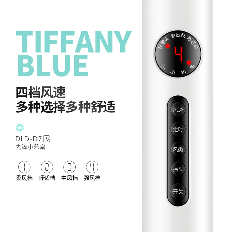 giá quạt điện cơ thống nhất Quạt điện tiên phong điều khiển từ xa quạt sàn nhà câm tiết kiệm năng lượng bàn quạt đứng ký túc xá quạt rung thời gian D7 - Quạt điện quạt hơi nước kangaroo kg50f79