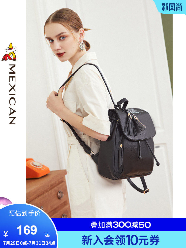 Scarecrow double shoulder bag women 2021 new fashion backpack travel leisure joker school bag women's bag Korean version of the tide brand bag