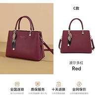 Bordeaux Red-C Style (свободное подвесное украшение из листьев)