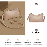 Абрикосовый кожаный мобильный телефон, 6.7 дюймов