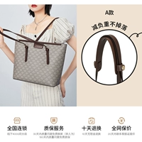 Хаки-модель+поддержка плеча