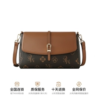 Коричневый мобильный телефон, 6.7 дюймов