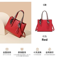 Стиль Red-C (бесплатный шелковый шарф)