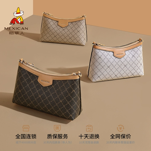 Сумка через плечо на день матери, сумка на одно плечо, подарок на день рождения