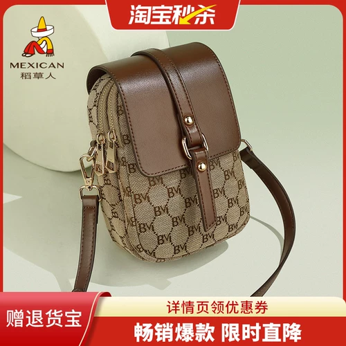 Летняя сумка через плечо, небольшая маленькая сумка на одно плечо, барсетка