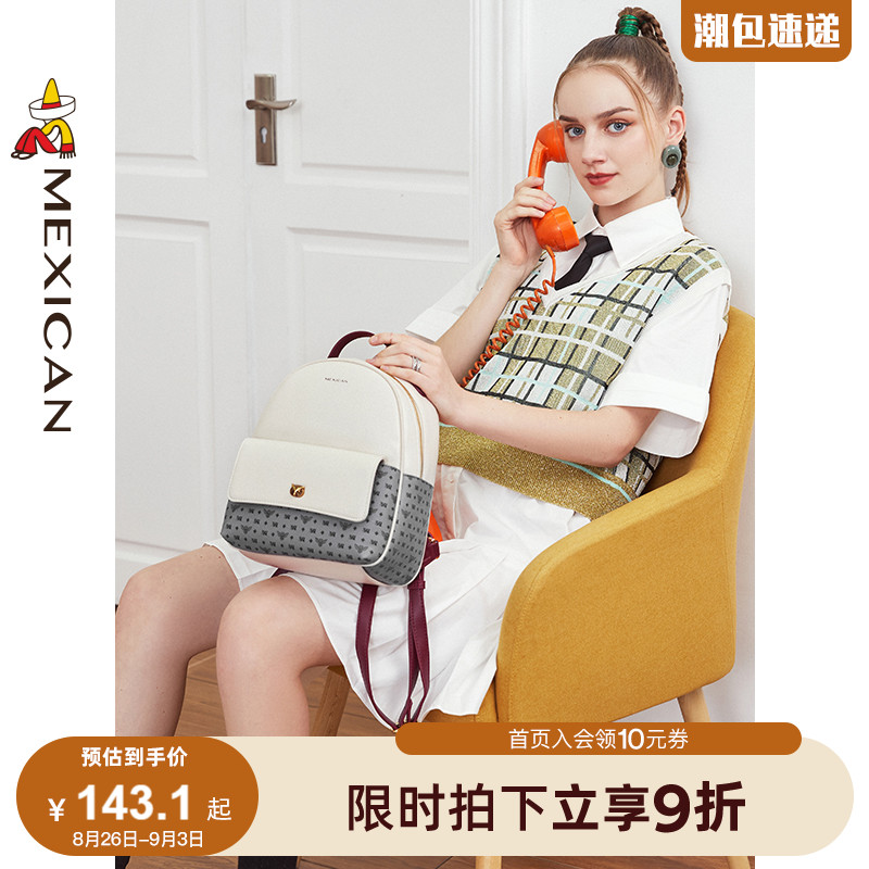 Scarecrow ladies backpack 2020 new portable multi-function large-capacity simple and versatile 2021 backpack school bag