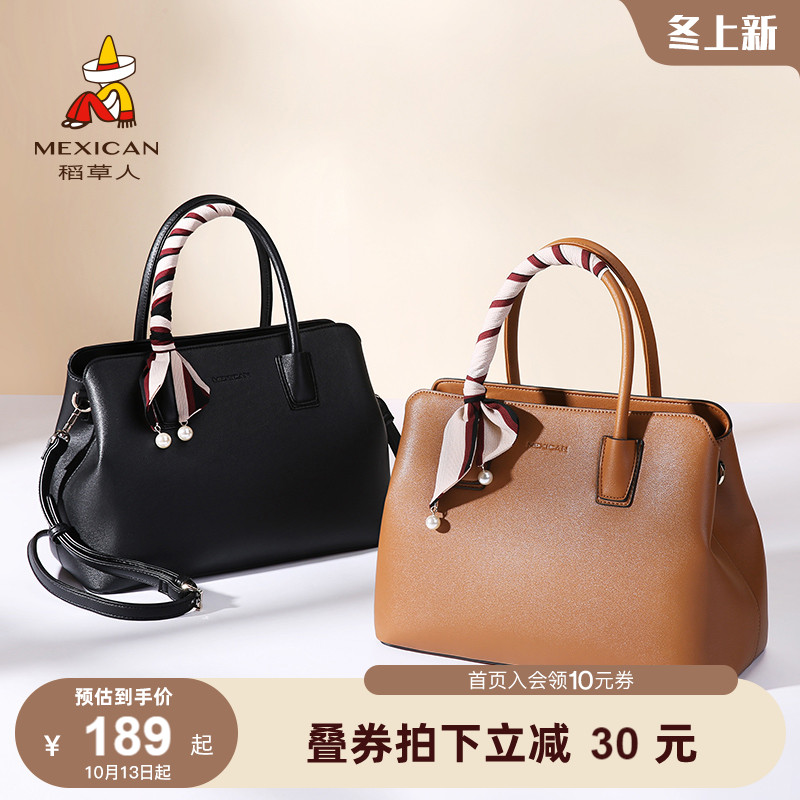 Scarecrow bag lady's new handbag high-quality shoulder bag messenger bag commuting middle-aged to send mother women's bag