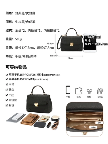 Черная вместительная и большая кожаная универсальная сумка через плечо, из натуральной кожи