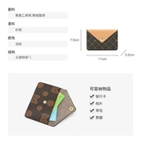 Милый ультратонкий универсальный чехол для проездного и картхолдер для визитных карточек