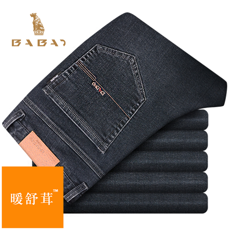 Babao Brand Warm and Comfortable Autumn and Winter Men's Thick Jeans Plus Size Stretch Men's Jeans