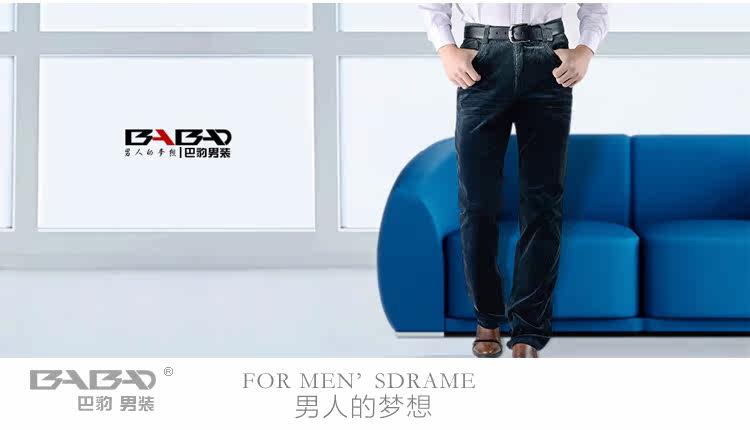 Pantalon en vrac en polyester pour automne - Ref 1488161 Image 26