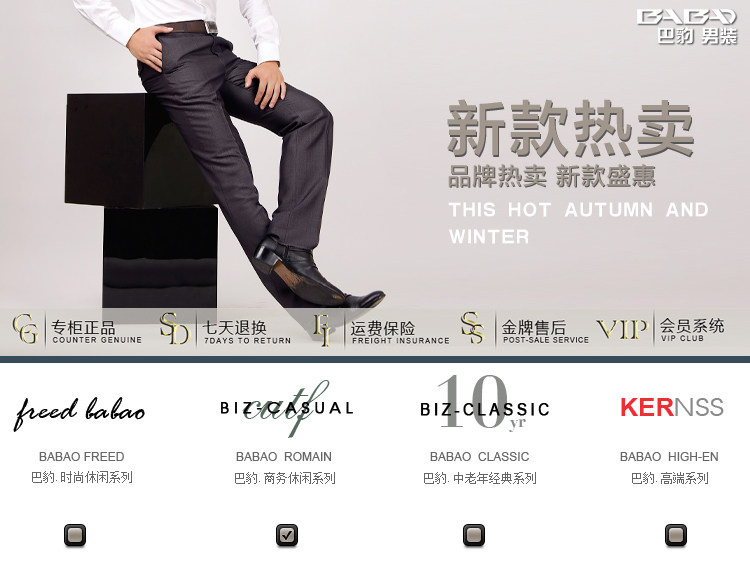 Pantalon en vrac en polyester pour automne - Ref 1488161 Image 8