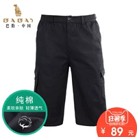 Babao quần short nam cắt quần mùa hè quần âu màu đen cotton đa túi bãi biển quần lỏng thẳng kích thước lớn quần tây