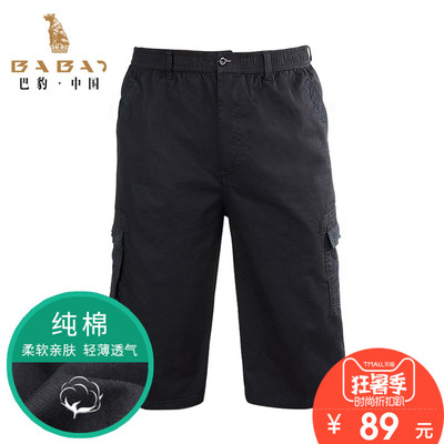 Babao quần short nam cắt quần mùa hè quần âu màu đen cotton đa túi bãi biển quần lỏng thẳng kích thước lớn