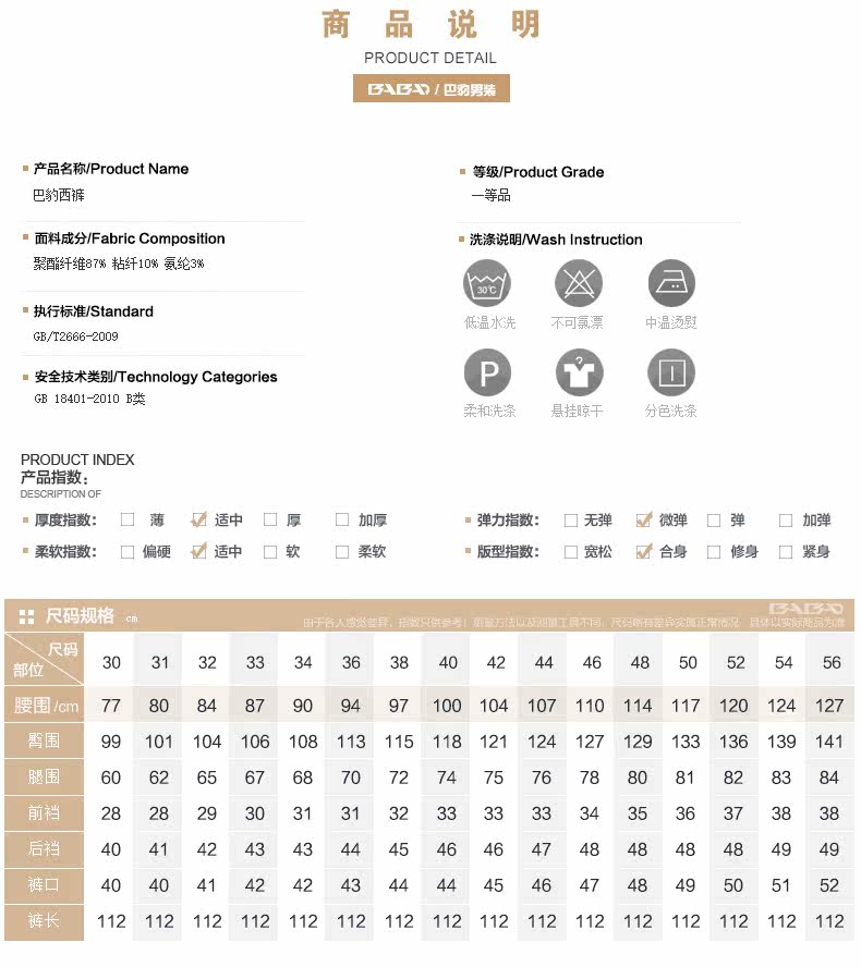 Pantalon en vrac en polyester pour automne - Ref 1488142 Image 9