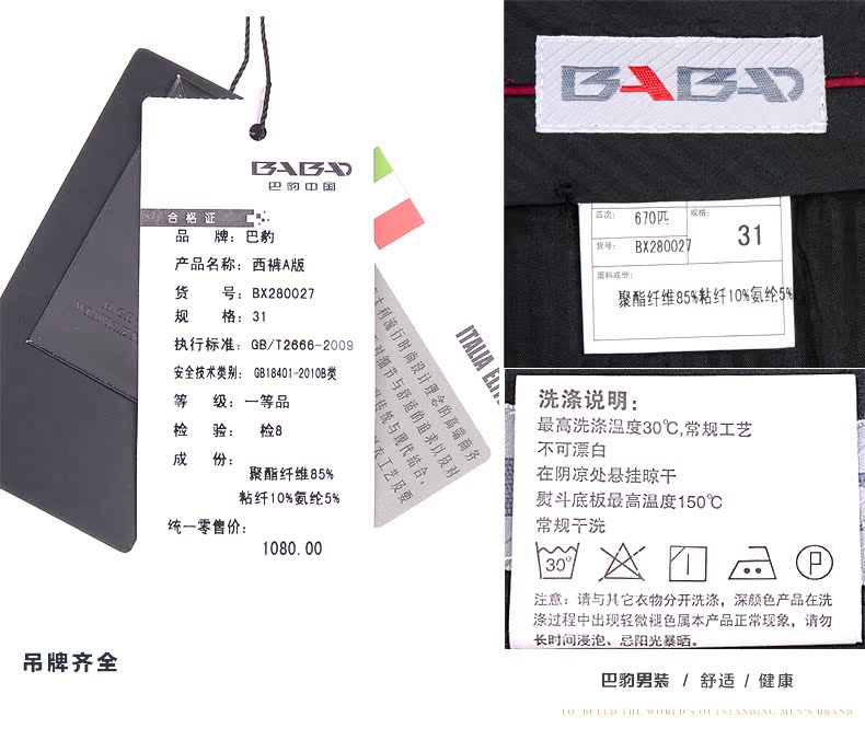 Pantalon en vrac en polyester pour hiver - Ref 1488165 Image 27