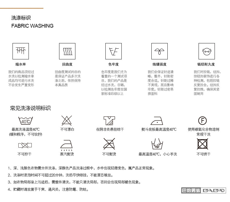 Pantalon en vrac en polyester pour automne - Ref 1488142 Image 28