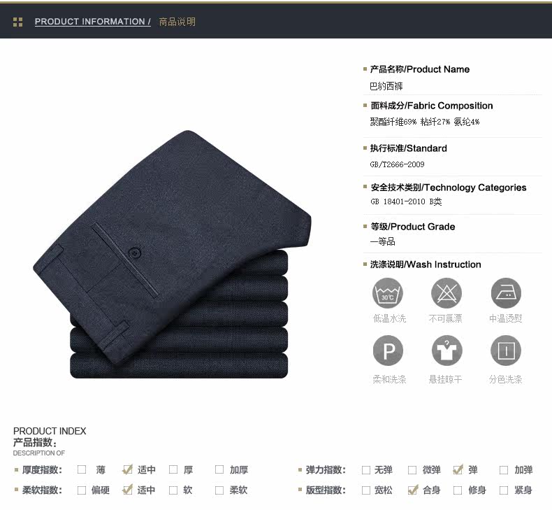 Pantalon en vrac pour grands chantiers en polyester pour automne - Ref 1488168 Image 8