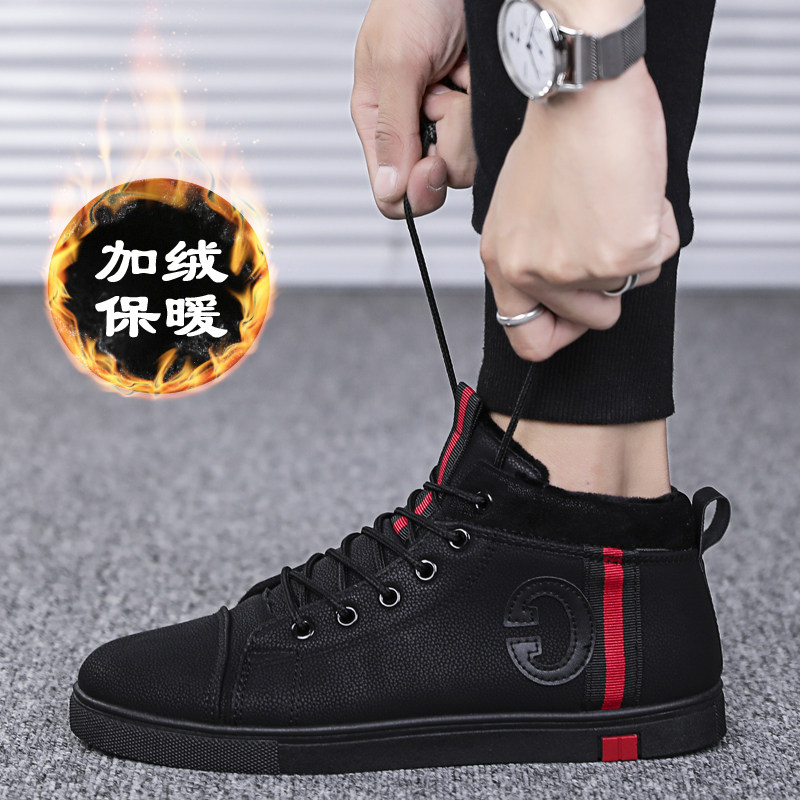 Winter youth casual cotton shoes plus velvet warm net red trendy shoes junior high school students thickened sports high-top men's shoes