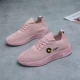 K07 Pink